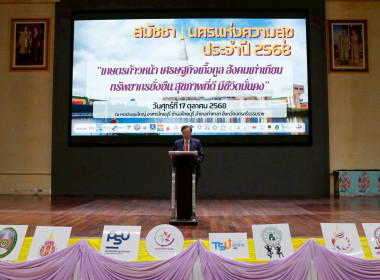  ลงพื้นที่ตรวจราชการในจังหวัดนครศรีธรรมราช ... พารามิเตอร์รูปภาพ 71